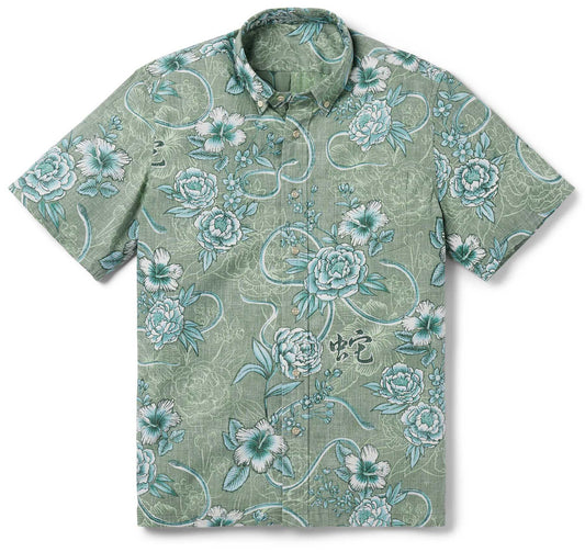 Green Year of the Snake 2025 Hawaiian Shirt